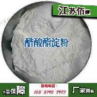 淀粉研究与应用进展最新消息速递