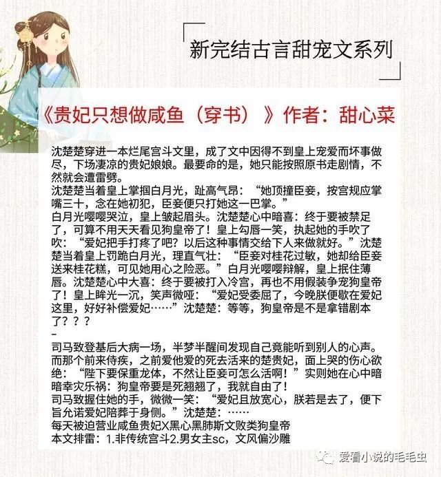 古典书城最新文章概览，一览众书风采