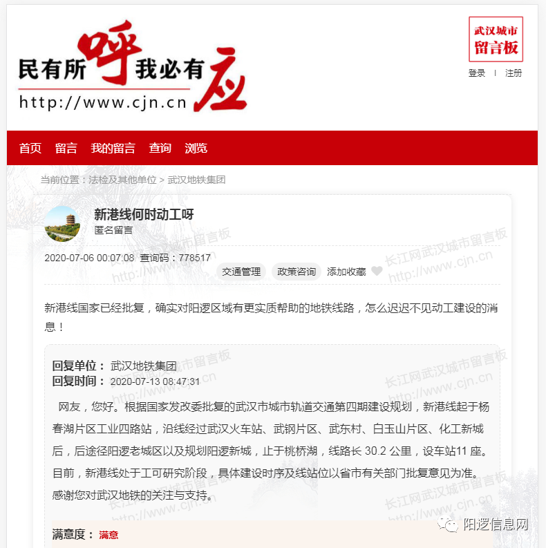 阳逻最新招聘信息汇总与附近就业市场概览